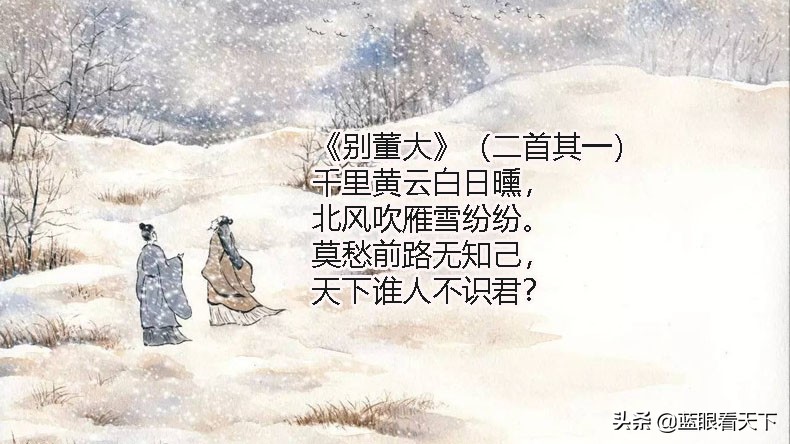 描写雪景的诗句有哪些（带有雪景的古诗词）