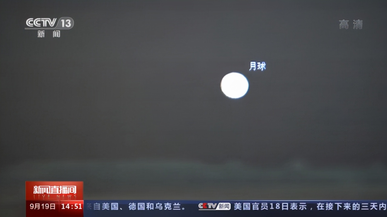 月亮最圆时刻为21日7时55分