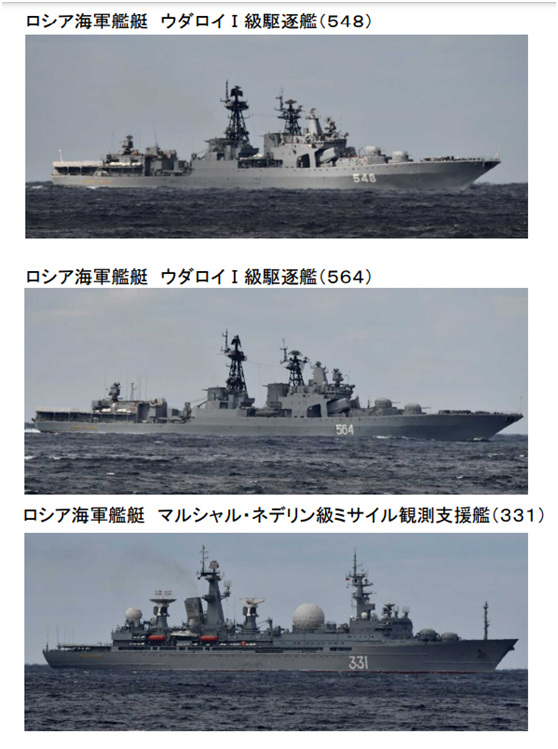 中俄军舰穿过津轻海峡是入侵日本（中俄军舰穿过津轻海峡是合乎国际法）