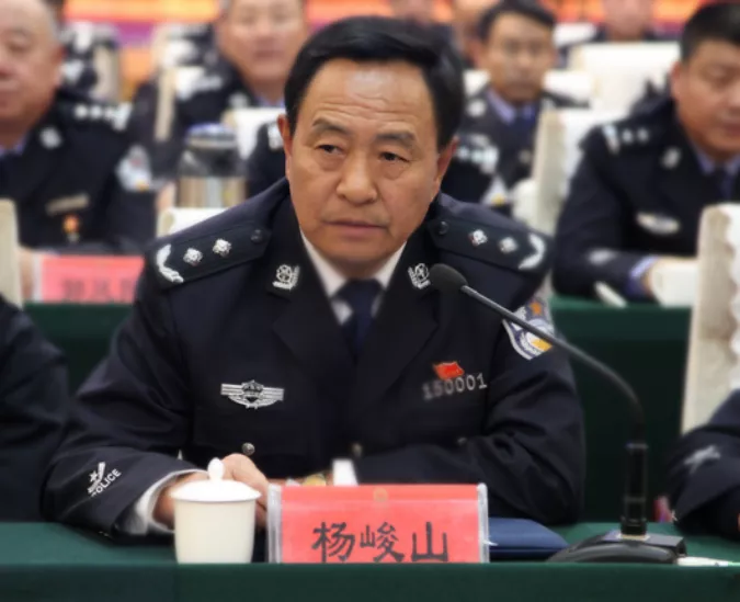杨俊山构成严重职务违法并涉嫌受贿犯罪被开除党籍和公职