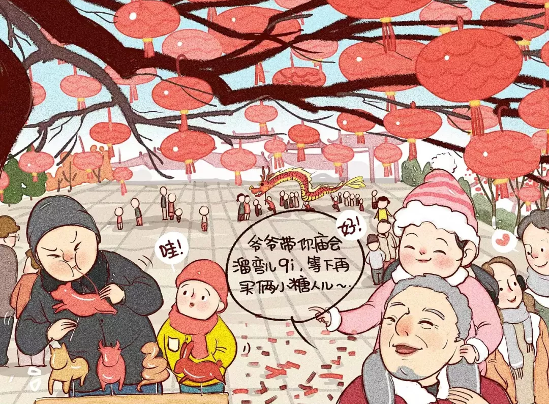 关于新年喜庆的古诗词（描写春节的诗句佳句）